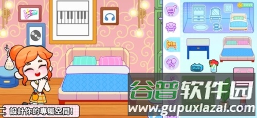 奇妙创意世界中文版截图3