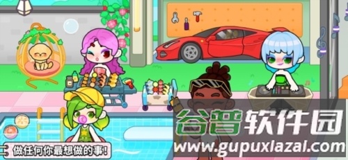 奇妙创意世界中文版截图6