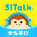 51Talk无忧英语官方appv6.5.1