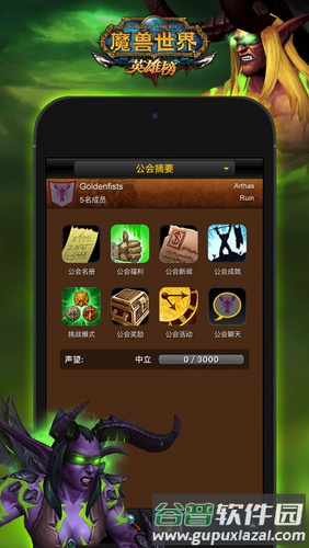 魔兽世界英雄榜手机版截图4