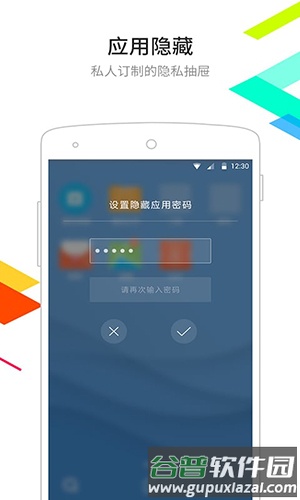 点心桌面(官方正版)截图4