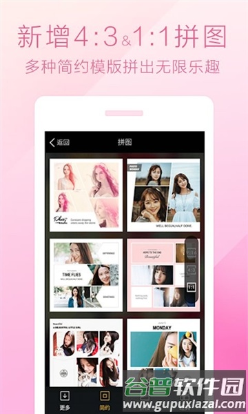 百度魔图app最新版截图1