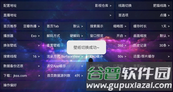 大黄蜂影仓TV盒子官方最新版本截图1