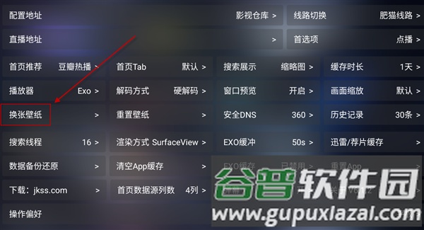 大黄蜂影仓TV盒子官方最新版本截图2