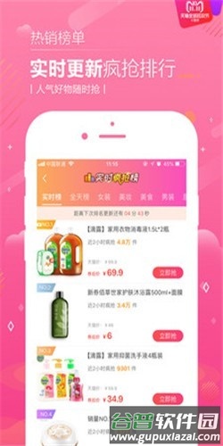 恋物二手货最新版截图2