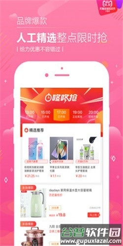 恋物二手货最新版截图4
