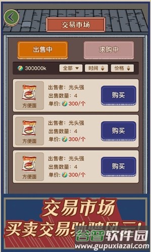 时光小卖部红包版截图3