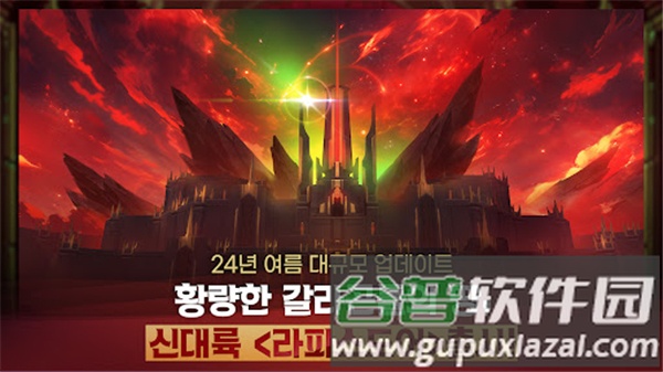 魔灵召唤克罗尼柯战记国际服截图4