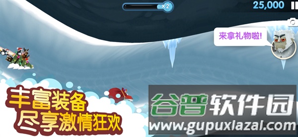 滑雪大冒险2月球探险最新版截图1