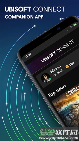 Uplay手机版截图1