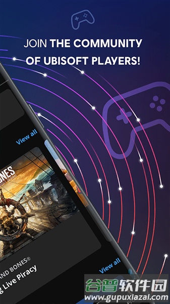 Uplay手机版截图2