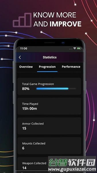 Uplay手机版截图4