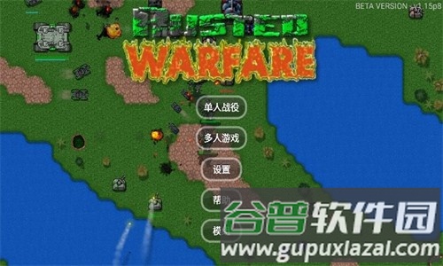 铁锈战争末世奔赴最新版截图1