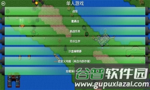 铁锈战争末世奔赴最新版截图2