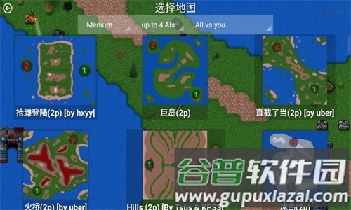 铁锈战争末世奔赴最新版截图3