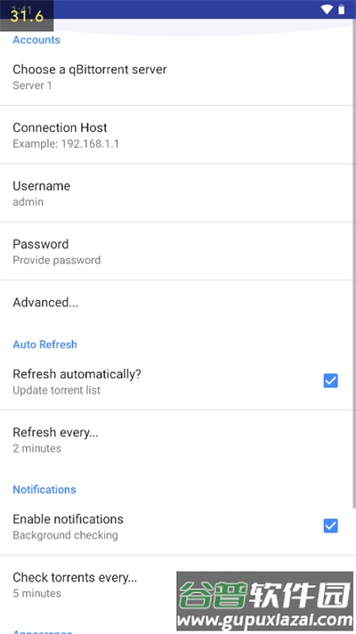 qbittorrent客户端工具截图1