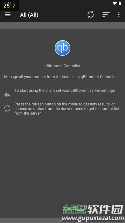 qbittorrent客户端工具截图2