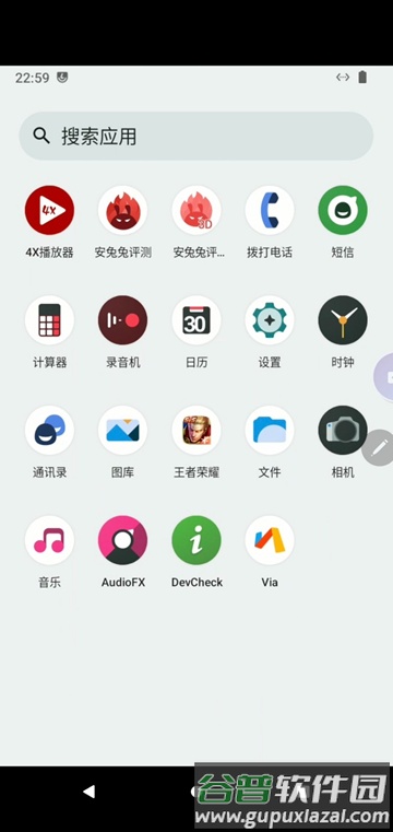 史前云手机app安卓版截图2