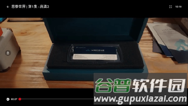 网飞猫tv版apk文件包截图4