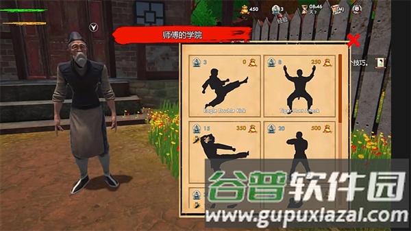 武馆模拟器无限内购版截图2