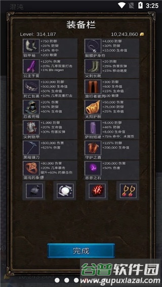 坚决英雄rpg无限金币内购版截图2