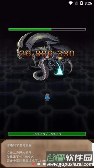 坚决英雄rpg无限金币内购版截图4