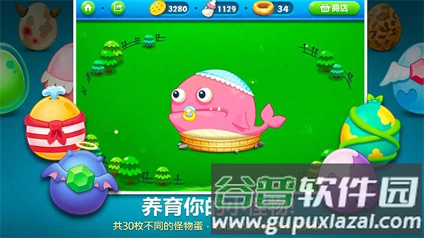 保卫萝卜九游渠道服截图5