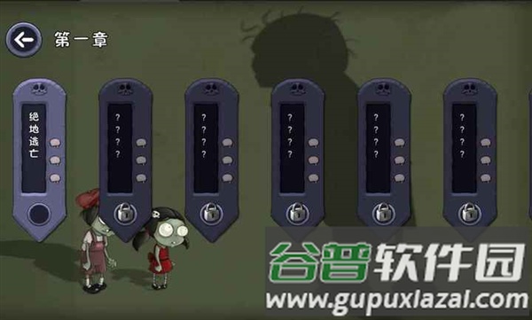 僵尸不能死无敌版截图2