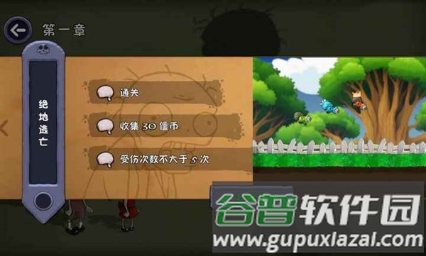 僵尸不能死无敌版截图3