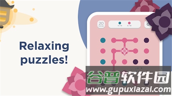 两点之间手游截图1