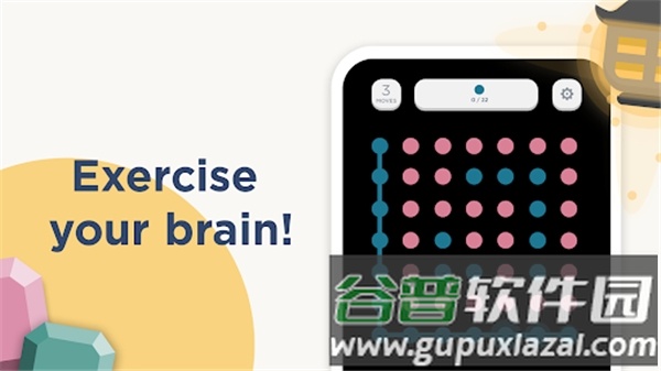 两点之间手游截图3