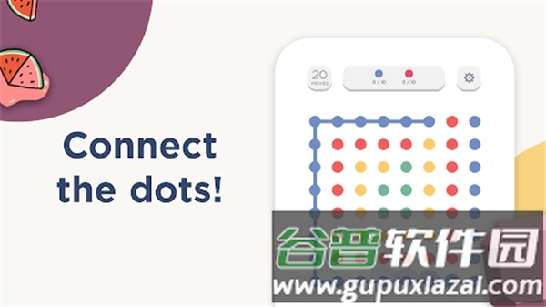 两点之间手游截图4