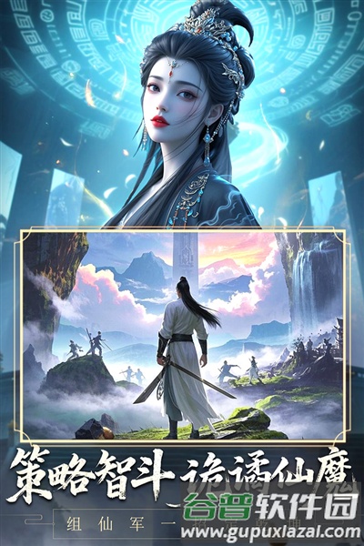 辰东群侠传微信登录版截图5