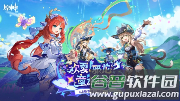 原神qq登录版截图1