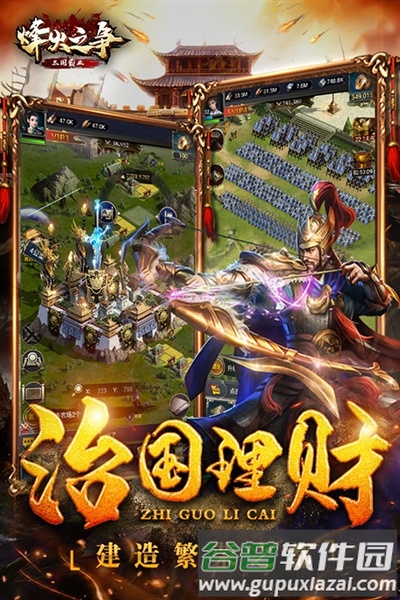 烽火之争华为渠道服截图4