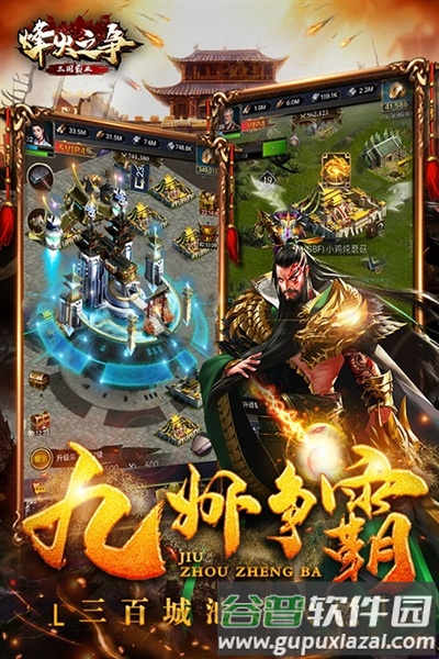 烽火之争华为渠道服截图5
