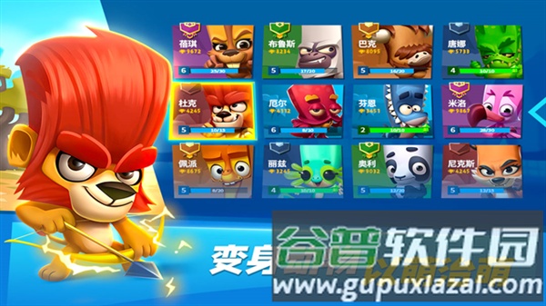 动物王者百度渠道服截图4