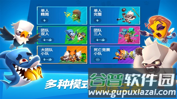 动物王者百度渠道服截图5