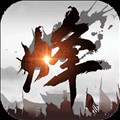 烽火之争腾讯渠道服v3.8.9