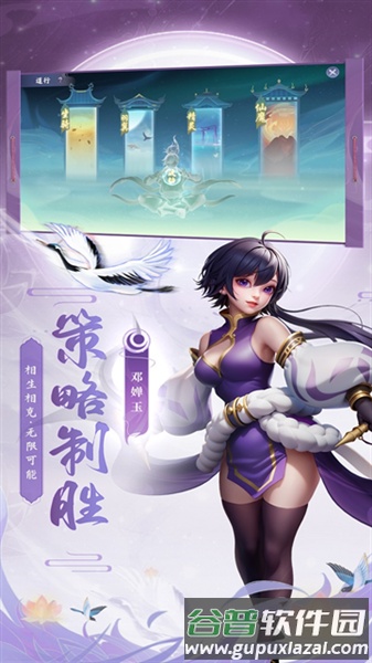 少年仙界传vivo渠道服截图2