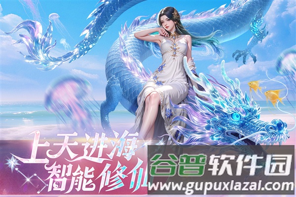 侠者风华录截图2