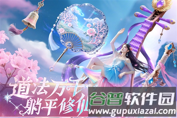 侠者风华录截图5