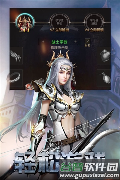 勇者传说2暗黑崛起华为版本截图5