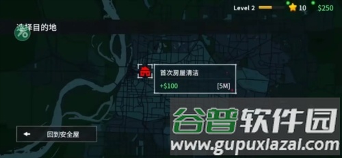 犯罪现场清洁工无限金币版截图1