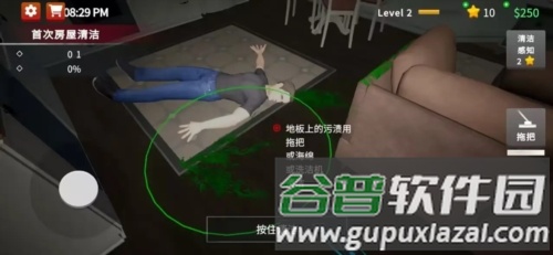 犯罪现场清洁工无限金币版截图2