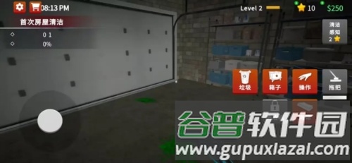 犯罪现场清洁工无限金币版截图3