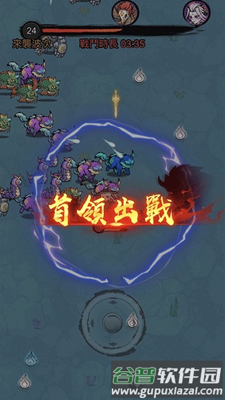 修了个仙自带修改器截图4