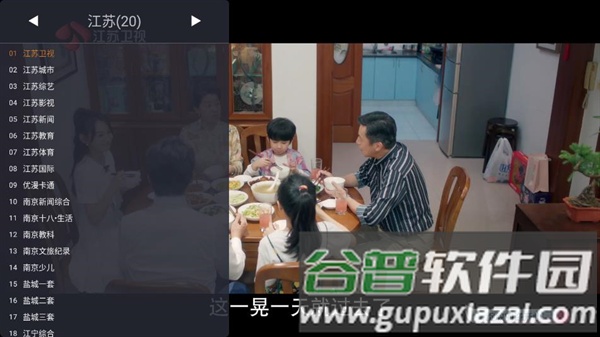 WebView电视TV版x5内核apk安装包截图3