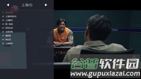WebView电视TV版x5内核apk安装包截图4