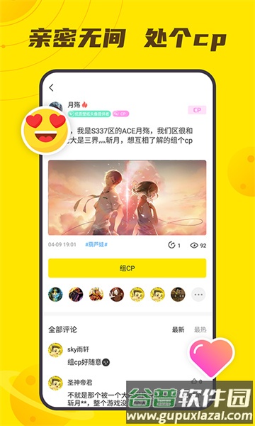 小y游戏盒电视版本截图3